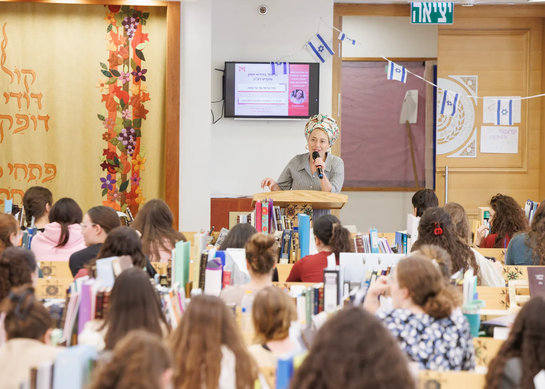 נשמת- אודות